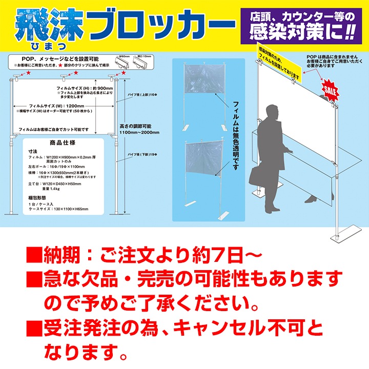 ֥åʥ󥿡ӥˡ륹ɡ 7ĥå