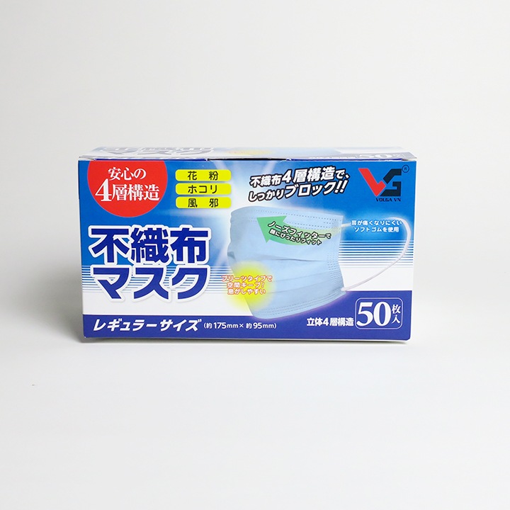 即納】 不織布マスク 50枚入 立体4層構造 ブルー 500枚セット(10箱