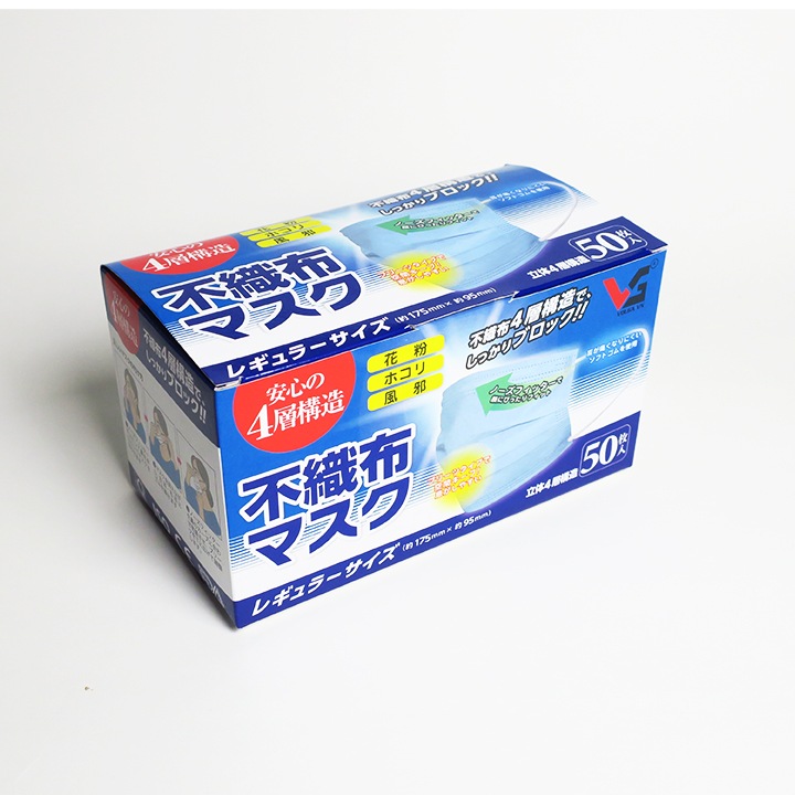 即納】 不織布マスク 50枚入 立体4層構造 ブルー 500枚セット(10箱