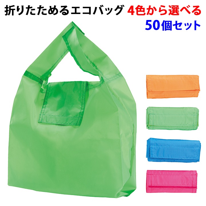 �������ݡ����֥�Хå� 4���������٤륨���Хå� 50�ĥ��åȡ�6190-65��