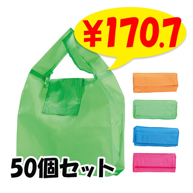 �������ݡ����֥�Хå� 4���������٤륨���Хå� 50�ĥ��åȡ�6190-65��