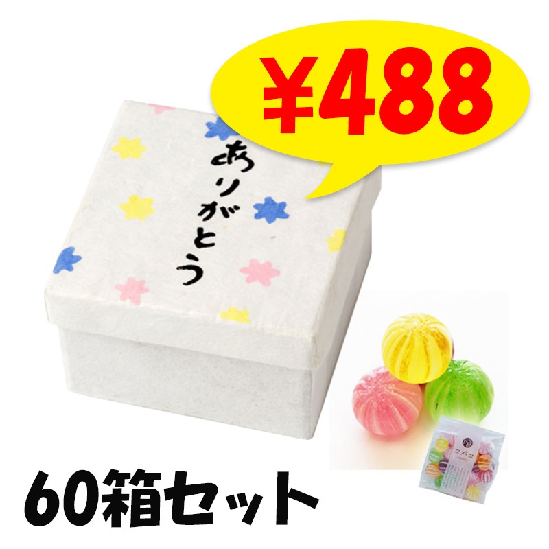 COVACO(���Х�) Ȣ���갻 ���꤬�Ȥ�(�Ƥޤ�) 60Ȣ���åȡ�10��6c/s��