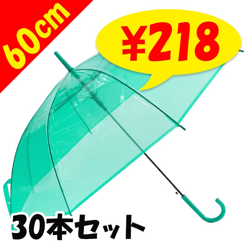 ͽʸ̤60cm 顼ӥˡ뻱С30ܥåȡ