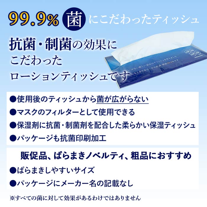 99.9%�ݤˤ�����ä��ݥ�ƥ��å��� 20W 600�ĥ��å�(3c/s)