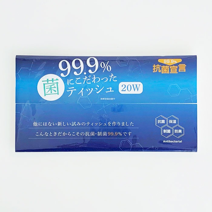 99.9%�ݤˤ�����ä��ݥ�ƥ��å��� 20W 600�ĥ��å�(3c/s)