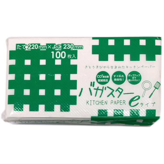 （まとめ）バガスターキッチンペーパーeタイプ 100枚入×50パック まとめ）バガスターキッチンペーパーeタイプ 100枚入×50パック