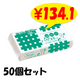 ���å���ڡ��ѡ� �Х�������e�����ס�100��50��(1c/s) (KPE-005)