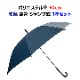 ��¨Ǽ�ۥݥꥨ���ƥ뻱 60cm������ �� 1�ܥ��å�(����ץ���) �ۻ� Ĺ�� �»λ�