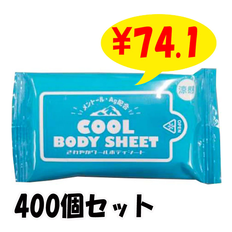 ����䤫������ �ܥǥ������� 400�ĥ��å�(200�ġ�2c/s) ���ȡ����۹� �ô�