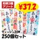 ꤬Ȥƥå 20W ˵(ݥ꥿) 3ॢ 250ĥå(1c/s)