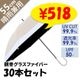 ��¨Ǽ��55cm�곫���� �����ˤ�ʤ�ӥˡ��뻱 �Х����顼(�١�����&�ڡ���֥롼)�߹������ƥ��� �������� 30�ܥ��å�(0.5������)
