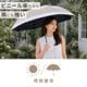 ��¨Ǽ��55cm�곫���� �����ˤ�ʤ�ӥˡ��뻱 �Х����顼(�١�����&�ڡ���֥롼)�߹������ƥ��� �������� 30�ܥ��å�(0.5������)
