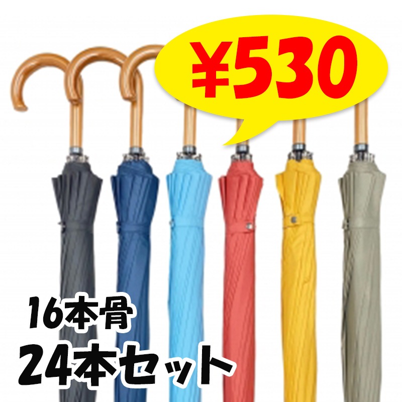 �»�55cm���ݥ󥸡����ϥ����ס����顼���åȡ�24�ܥ��åȡ�0.5c/s�� #530