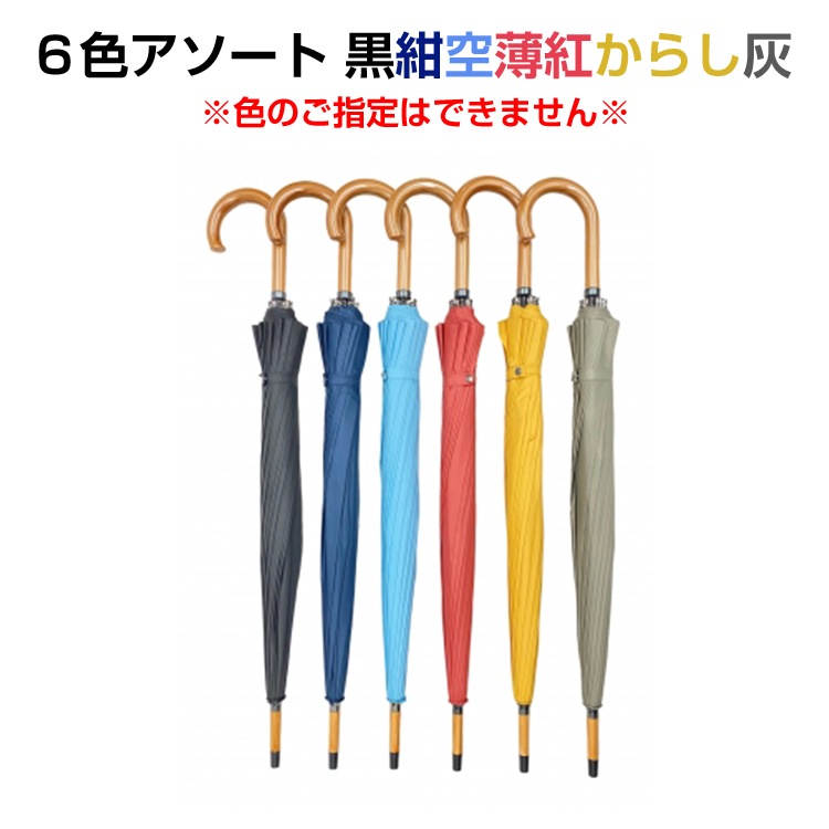 �»�55cm���ݥ󥸡����ϥ����ס����顼���åȡ�24�ܥ��åȡ�0.5c/s�� #530