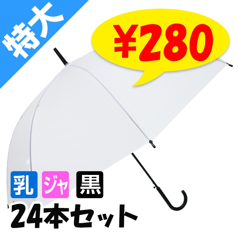 ��Ź���ꥸ�ʥ� 65cm�ӥˡ��뻱 �����祵�����ˡ����򡡥����׼������� 24�ܥ��å�(0.5c/s)