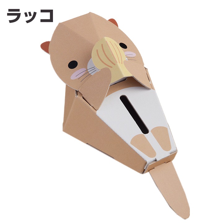 dancoo! 水族館貯金箱 400個セット(4種×100) ダンボール工作貯金