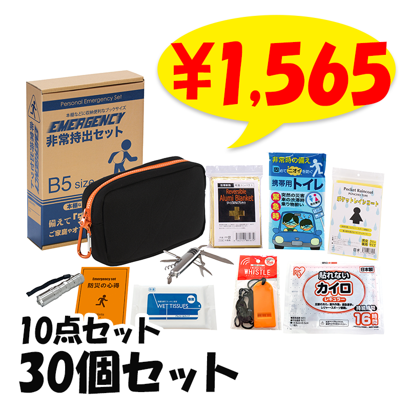 ���ޡ������󥷡�10�����å� UC25R 30��(1c/s)(UC25R-70)