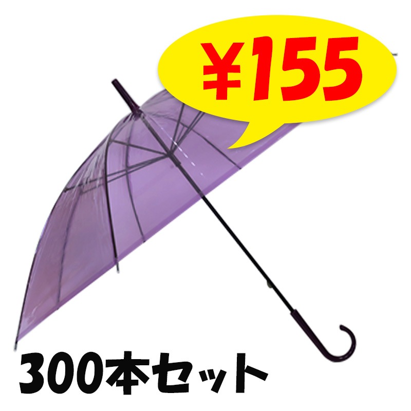 �ӥˡ��뻱50cm�����顼 �硡300�ܥ��� �� (5c/s) 