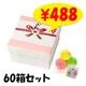 COVACO(���Х�) Ȣ���갻 ����(�Ƥޤ�) 60Ȣ���åȡ�10��6c/s��