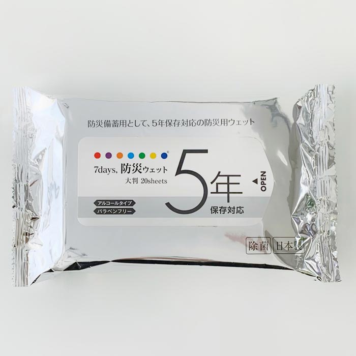 �ڼ��������۽��ݥ����åȥƥ��å��� *7days �ɺ�WET 5ǯ����¸�б� ��Ƚ ���륳�����۹� 20���� 100�ĥ��å�(2c/s) *