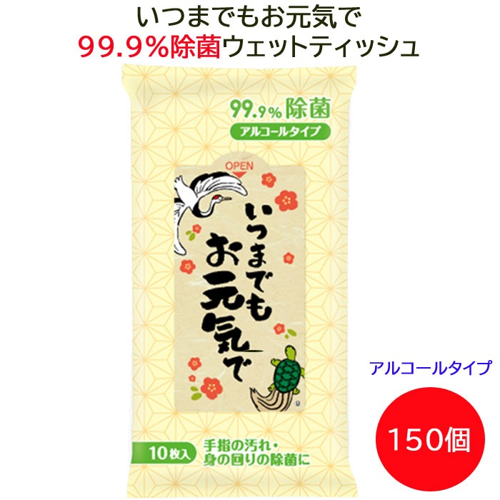 ���ĤޤǤ⤪������ 99.9����ݥ����åȥƥ��å��� 150��(0.5c/s)(0573901) ���륳���륿����