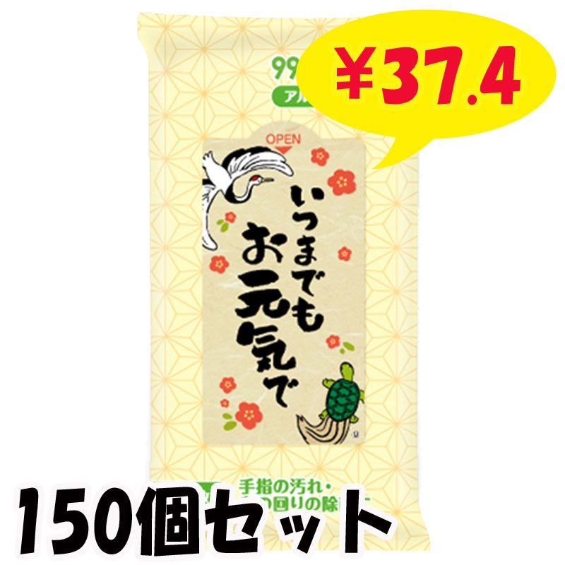 ���ĤޤǤ⤪������ 99.9����ݥ����åȥƥ��å��� 150��(0.5c/s)(0573901) ���륳���륿����