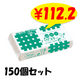 ���å���ڡ��ѡ� �Х�������e�����ס�100��150��(3c/s) (KPE-005)