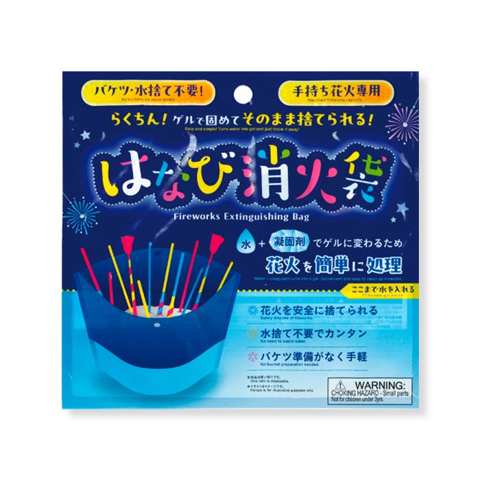 固めてそのまま廃棄！花火消化袋 (凝固剤入) 500セット(37-541)｜卸