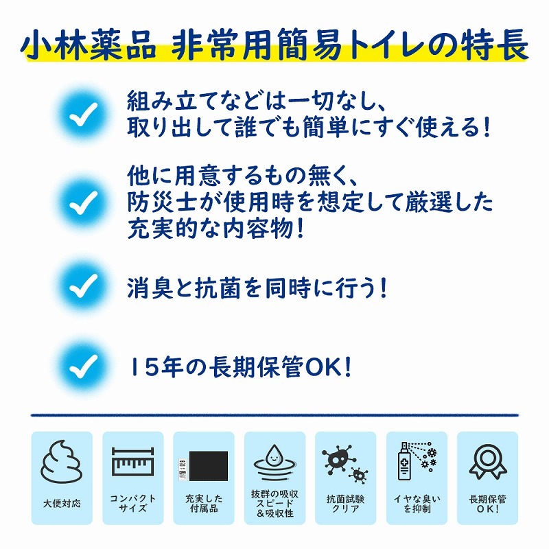 ����Ѵʰץȥ��� 10��ʬ KO383 30�ĥ��å� (0.5c/s)