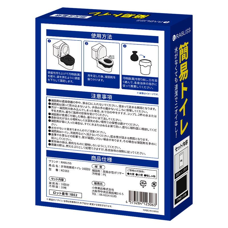 ����Ѵʰץȥ��� 10��ʬ KO383 30�ĥ��å� (0.5c/s)