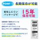 ����Ѵʰץȥ��� 10��ʬ KO383 30�ĥ��å� (0.5c/s)