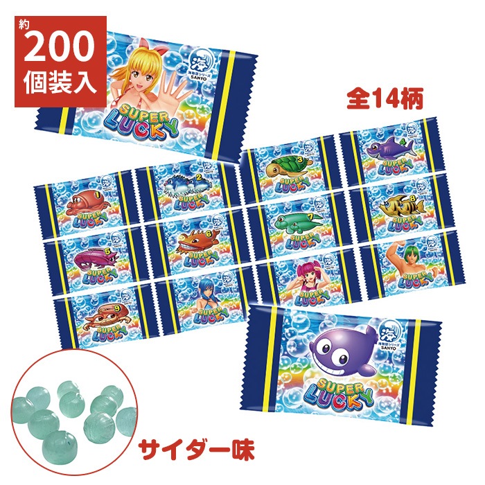 海物語 キャンディ（大袋）200粒入り 20袋セット｜卸スタジアム