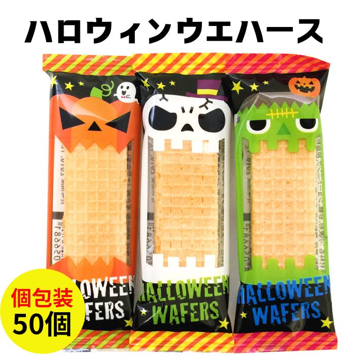 ϥ󥦥ϡ 50ĥå(1ޡˡϥ󤪲ۻҤޤȤ㤤