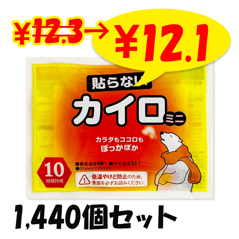 ��¨Ǽ���򤯤ޥ����� Ž��ʤ� �ߥ� 1,440�ĥ��å�(10������144�ޡ�3c/s)