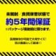 �ϥ�ǥ��� �ɺ��ѥ����åȥƥ��å��� 30���� 216��(3c/s)  ���륳������ݥ�����