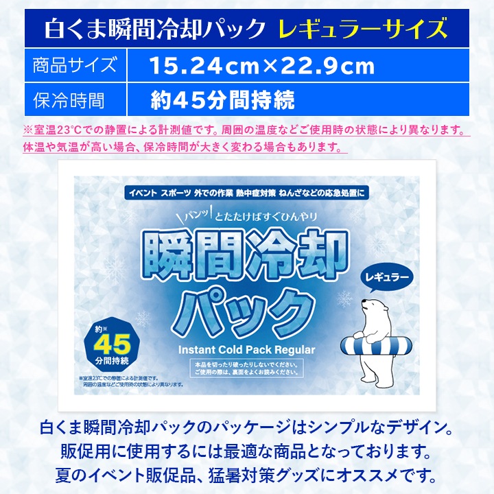 ¨Ǽ򤯤޽ִѥѥå 쥮顼 12ĥå