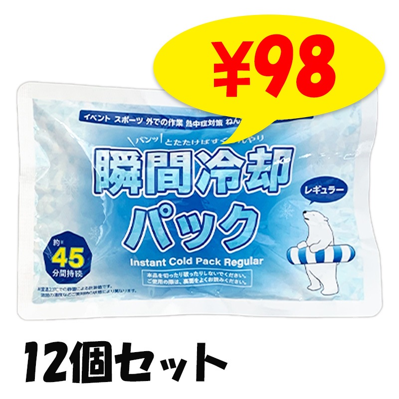 ¨Ǽ򤯤޽ִѥѥå 쥮顼 12ĥå