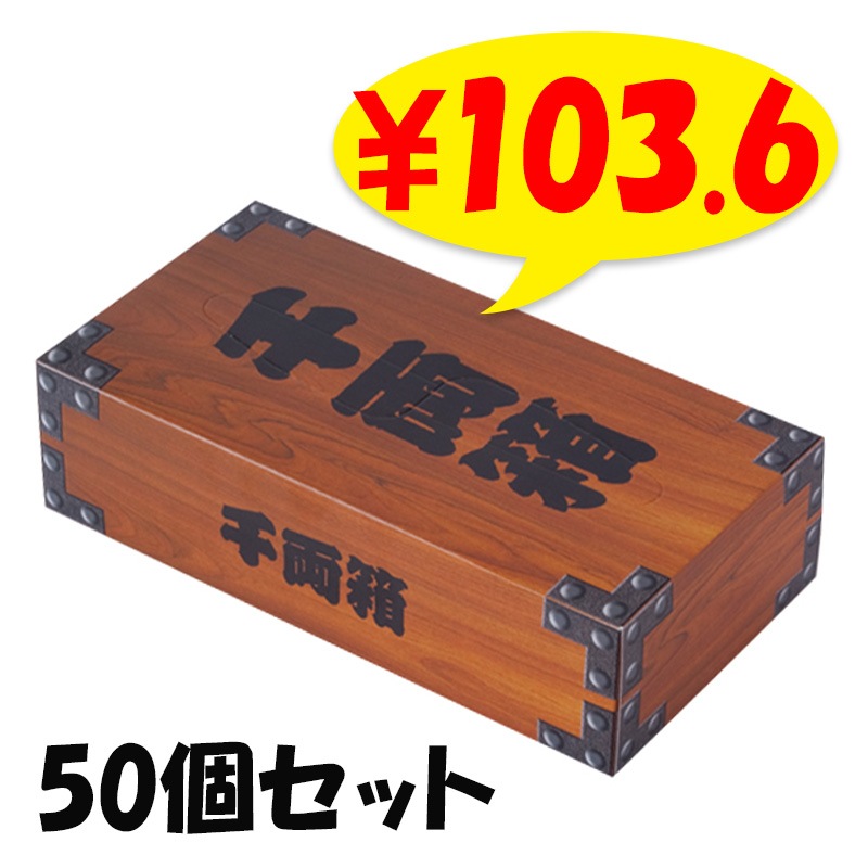 ��ξȢ�ܥå����ƥ��å��� 50�ĥ��å�(1c/s)