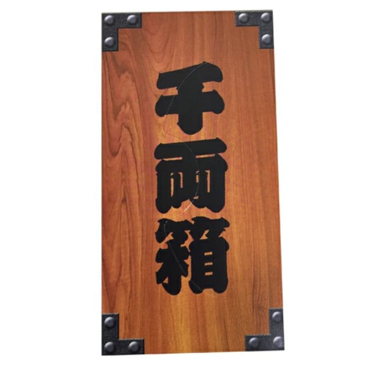 ��ξȢ�ܥå����ƥ��å��� 50�ĥ��å�(1c/s)