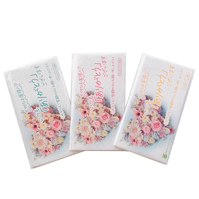 ���꤬�Ȥ��ƥ��å��� 20W �ϡ��ȤΥ֡���(�ݥ꥿����) 3������ॢ������ 250�ĥ��å�(1c/s)