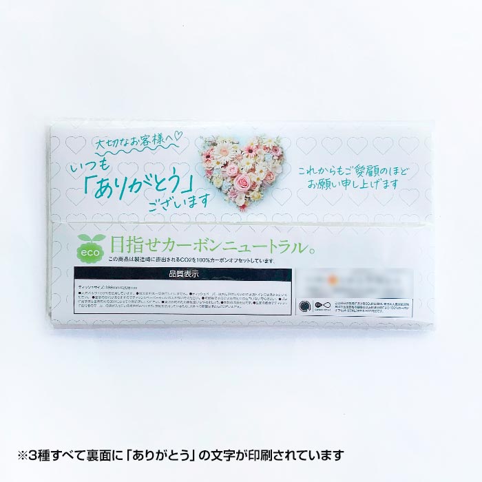 ���꤬�Ȥ��ƥ��å��� 20W �ϡ��ȤΥ֡���(�ݥ꥿����) 3������ॢ������ 250�ĥ��å�(1c/s)