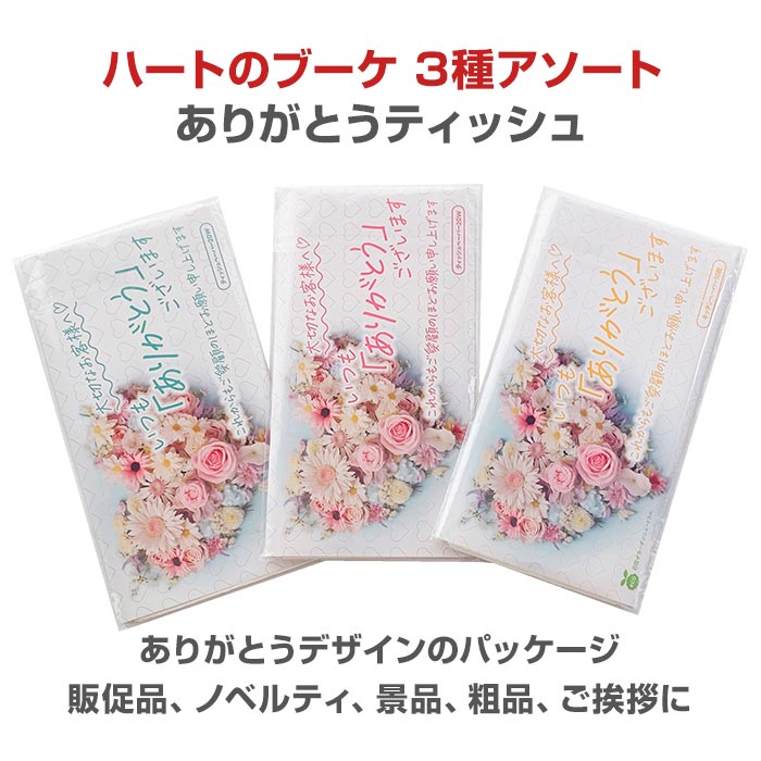 ���꤬�Ȥ��ƥ��å��� 20W �ϡ��ȤΥ֡���(�ݥ꥿����) 3������ॢ������ 250�ĥ��å�(1c/s)