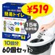 ����Ѵʰץȥ��� 10��ʬ KO383 60�ĥ��å� (1c/s)