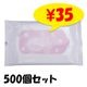 �դ�äȥ����åȥƥ��å���10�����ꡡ500�ĥ��å�(1c/s)