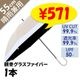 ��¨Ǽ��55cm�곫���� �����ˤ�ʤ�ӥˡ��뻱 �Х����顼(�١�����&�ڡ���֥롼)�߹������ƥ��� �������� 1��(����ץ�)