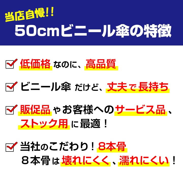 ��¨Ǽ��50cm �ӥˡ��뻱 ���ܹ� �곫�������� Ʃ�� 6�ܥ��å�