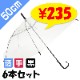 ��¨Ǽ��50cm �ӥˡ��뻱 ���ܹ� �곫�������� Ʃ�� 6�ܥ��å�