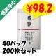 ڴդۣߣP ̾ɥݥåդ  40ѥåå(1c/s200) ʥ