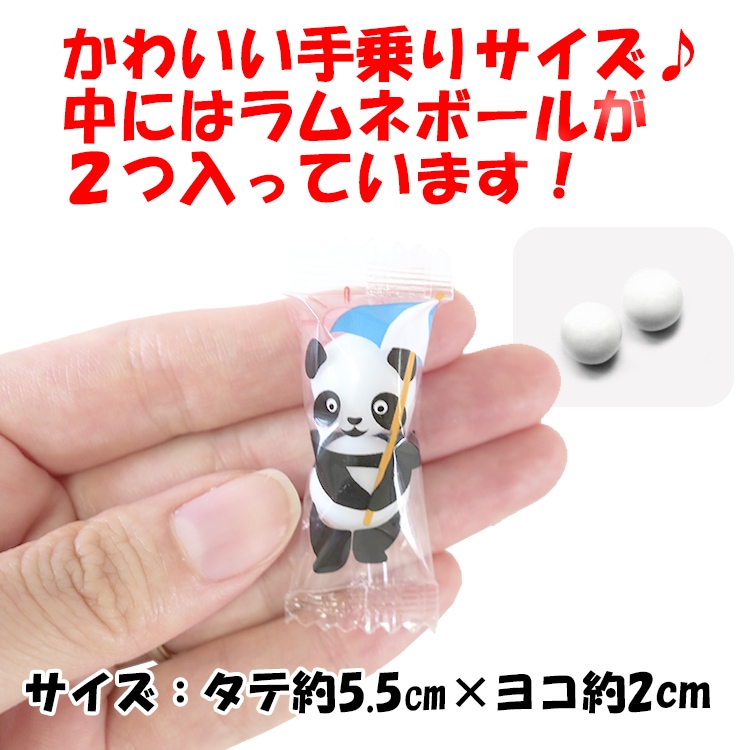 夏パンダらむね500g 10袋 1c S ラムネお菓子 おもしろお菓子 卸スタジアム
