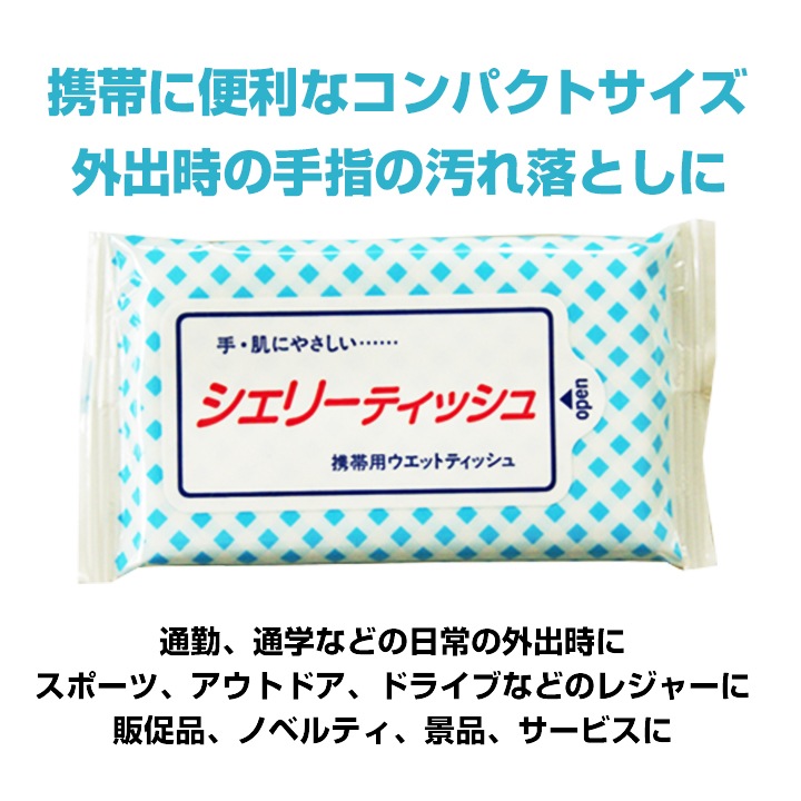 �����ѥ����åȥƥ��å��塡�����꡼ 10������500��(1c/s)(WT-002)